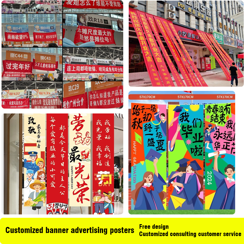 Banner Ads