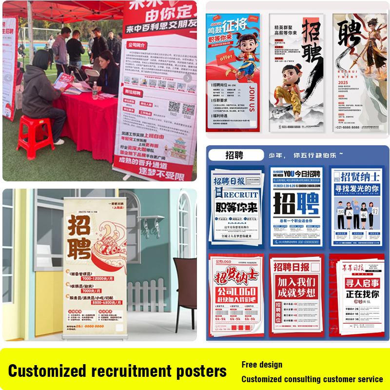 Banner Ads