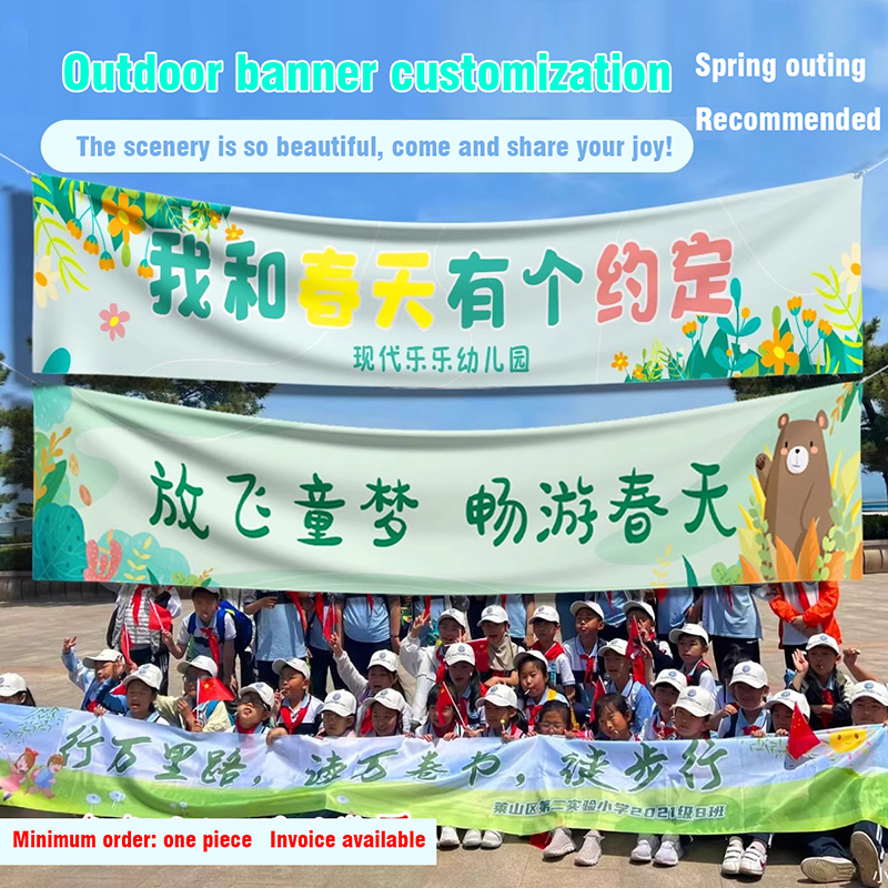 Banner Ads