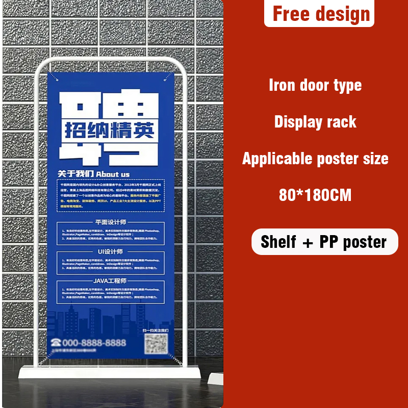 Banner Ads